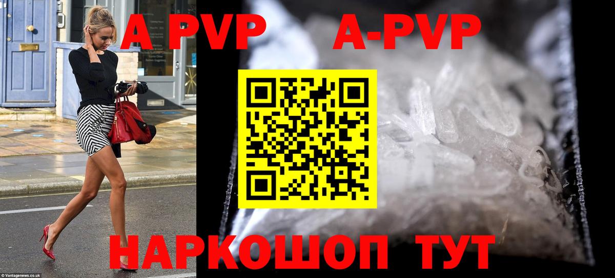 Белогорск  APVP крисы CK  Вход с VPN  Альфа ПВП СК КРИС 