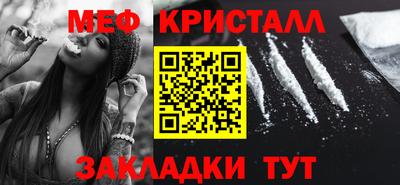 прущий лед Пенза