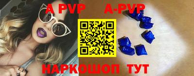метадон Партизанск