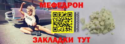 метадон Партизанск