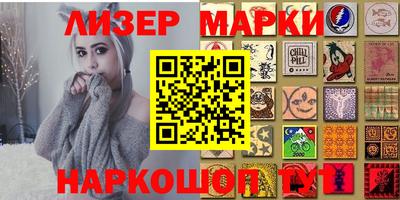 прущий лед Пенза