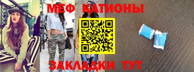 прущий лед Пенза