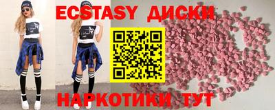 соль ск Первоуральск
