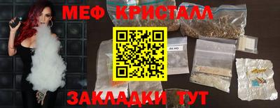 метадон Партизанск