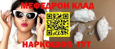 прущий лед Пенза
