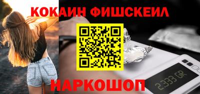 прущий лед Пенза