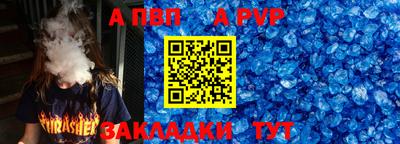 соль ск Первоуральск