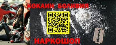 соль ск Первоуральск