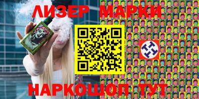 метадон Партизанск