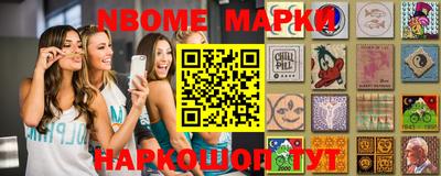 соль ск Первоуральск