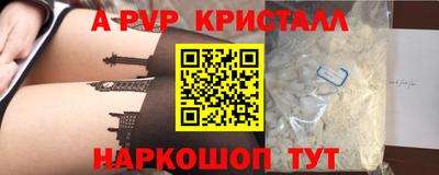 метадон Партизанск