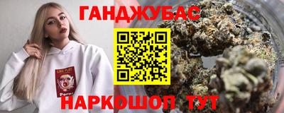 соль ск Первоуральск