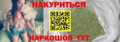 прущий лед Пенза