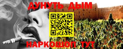 прущий лед Пенза