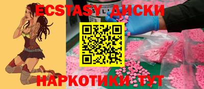 прущий лед Пенза