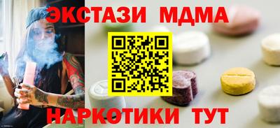 метадон Партизанск