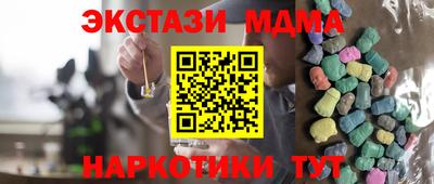 соль ск Первоуральск