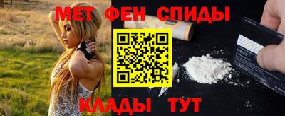 метадон Партизанск