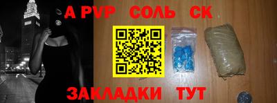 прущий лед Пенза