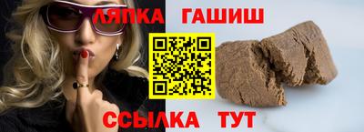 прущий лед Пенза