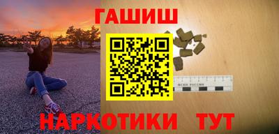 прущий лед Пенза