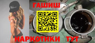 прущий лед Пенза
