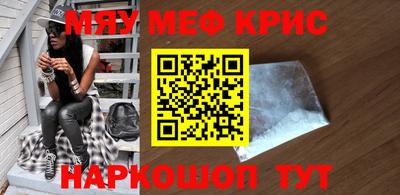 соль ск Первоуральск