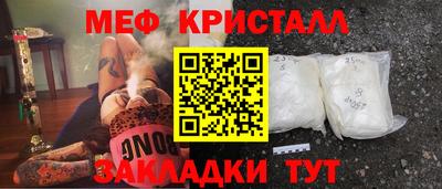 метадон Партизанск