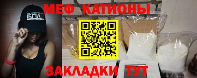 метадон Партизанск