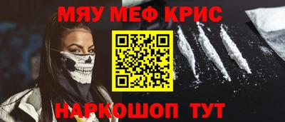 прущий лед Пенза