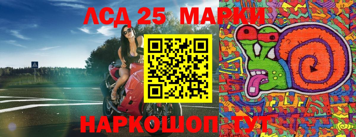 Марки N-bome 1,5мг  Марки N-bome 1,5мг  Наркотические марки  Вход с VPN  Белогорск 