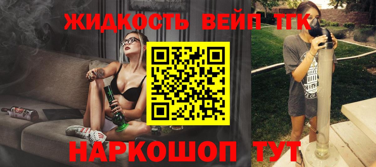 ТГК Wax Белогорск
