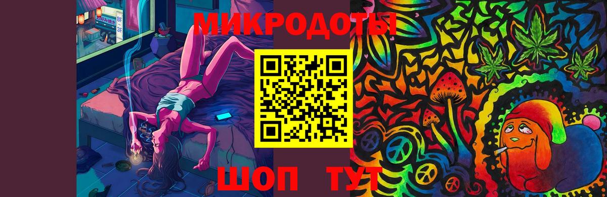 Белогорск  Галлюциногенные грибы прущие грибы  Вход с VPN 