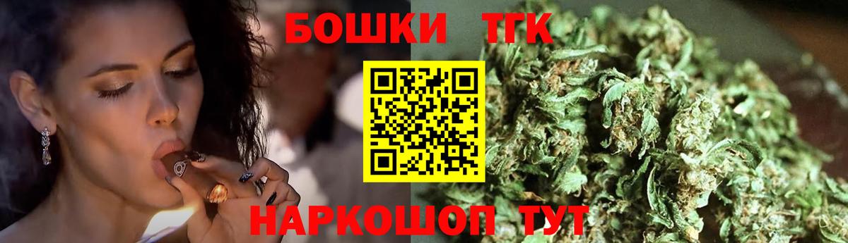 Конопля White Widow Белогорск